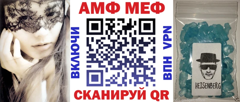 магазин продажи наркотиков  Салаир  АМФ 98% 