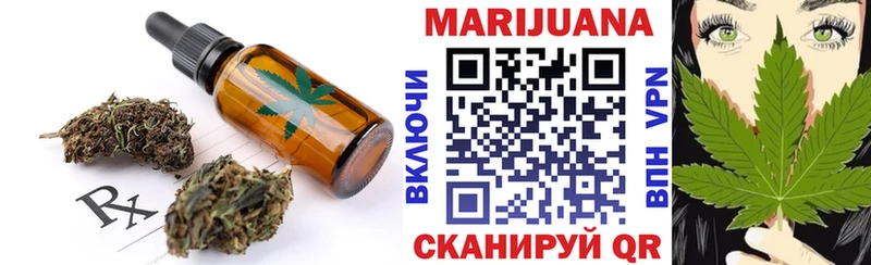 мега зеркало Салаир Canna-Cookies марихуана где найти наркотики
