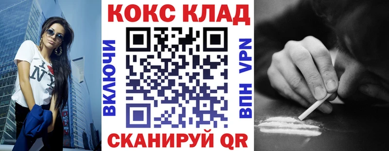 kraken ССЫЛКА  Салаир  Кокаин Колумбийский 