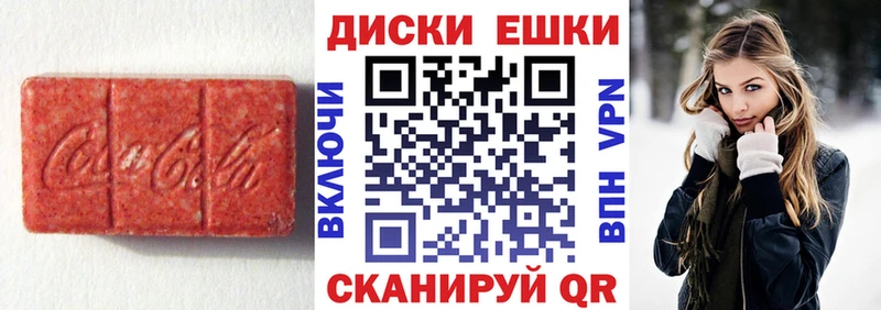Экстази VHQ  kraken как зайти  Салаир 