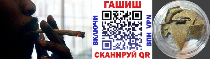 ГАШ индика сатива  закладка  Салаир 