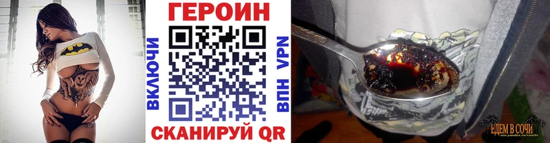 ГЕРОИН VHQ  darknet телеграм  Салаир 