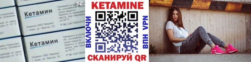 КЕТАМИН VHQ  Салаир 