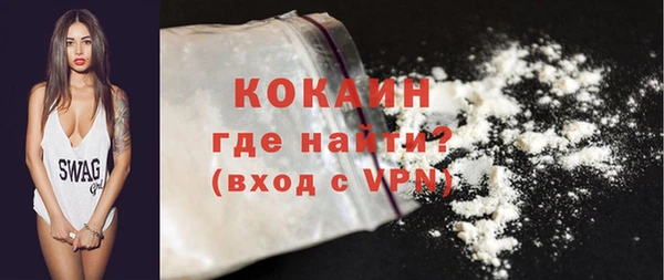 кокаин VHQ Беломорск