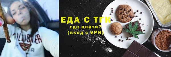 мяу мяу кристалл Белоозёрский