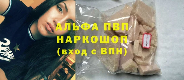 трава Балабаново