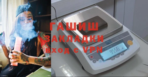 бошки Балахна