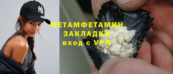 амф Белокуриха