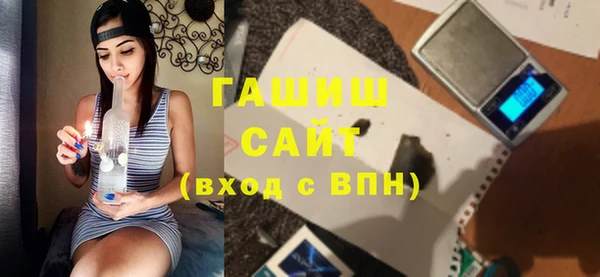 мяу мяу кристалл Белоозёрский