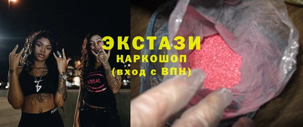 PSILOCYBIN Баксан
