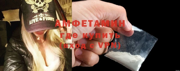 кокаин VHQ Беломорск