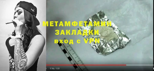 кокаин VHQ Беломорск