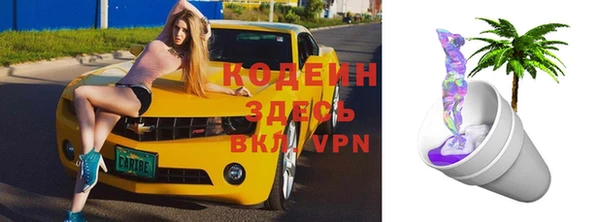 трава Балабаново