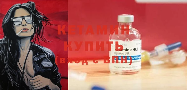 кокаин VHQ Беломорск