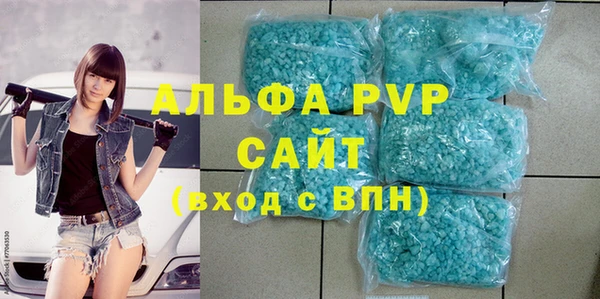 трава Балабаново
