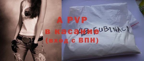 кокаин VHQ Беломорск