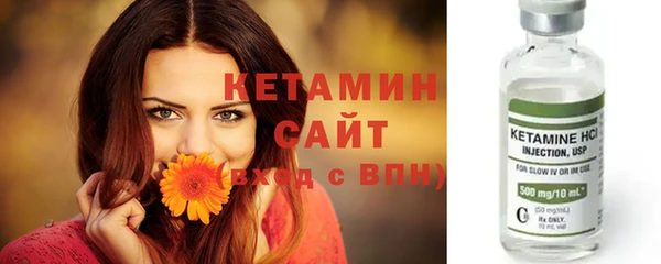 амф Белокуриха