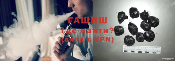 кокаин VHQ Беломорск