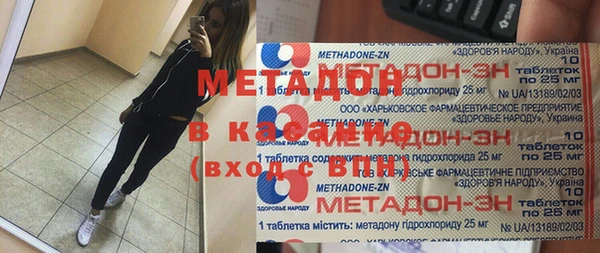 мяу мяу кристалл Белоозёрский