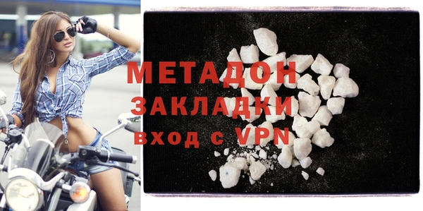 мяу мяу кристалл Белоозёрский