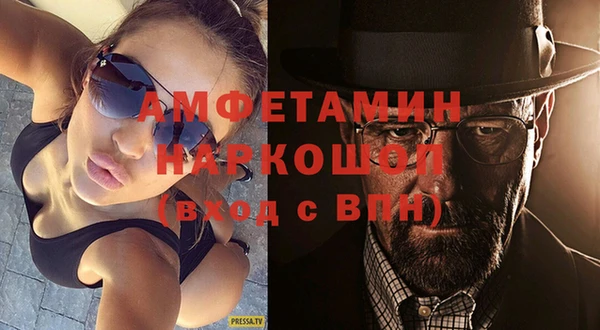 мяу мяу кристалл Белоозёрский