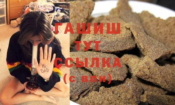 амф Белокуриха