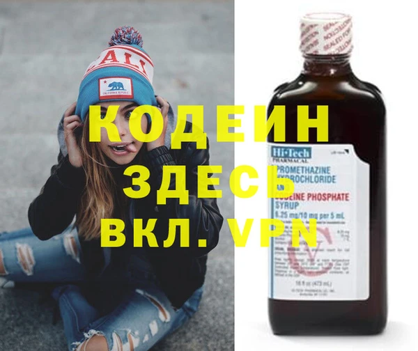 бошки Балахна