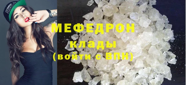 амф Белокуриха