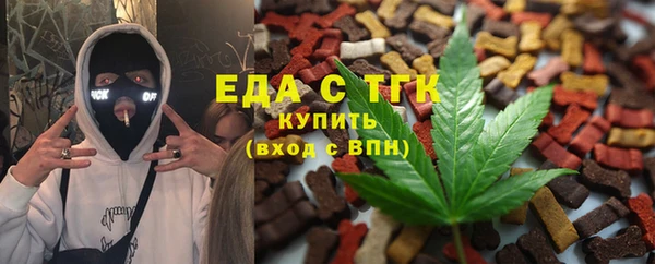 амф Белокуриха
