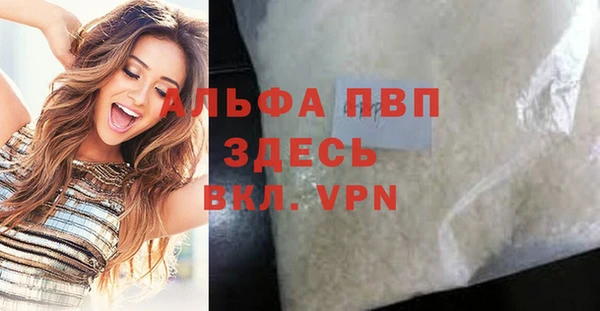 амф Белокуриха