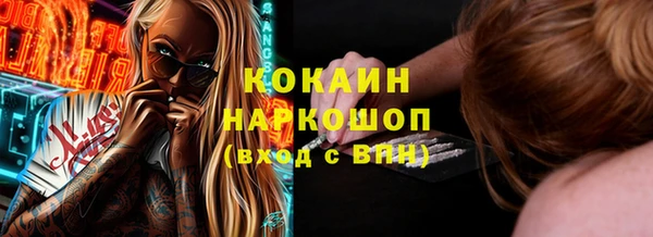 бошки Балахна