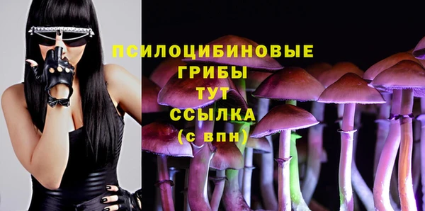 мяу мяу кристалл Белоозёрский