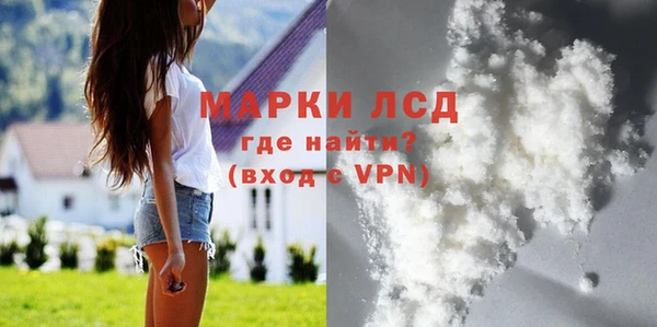 кокаин VHQ Беломорск