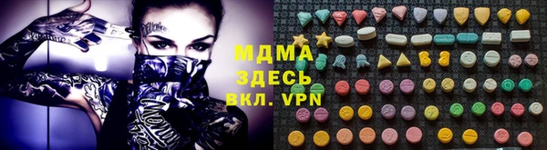 кокаин VHQ Беломорск