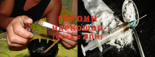 трава Балабаново