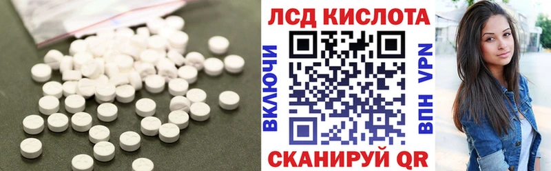 ЛСД экстази ecstasy  MEGA tor  Салаир  наркота 