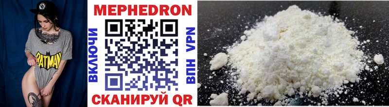 Мефедрон VHQ  сколько стоит  Салаир 