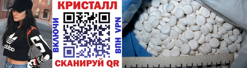 наркота мега ТОР Метамфетамин Декстрометамфетамин 99.9% Салаир