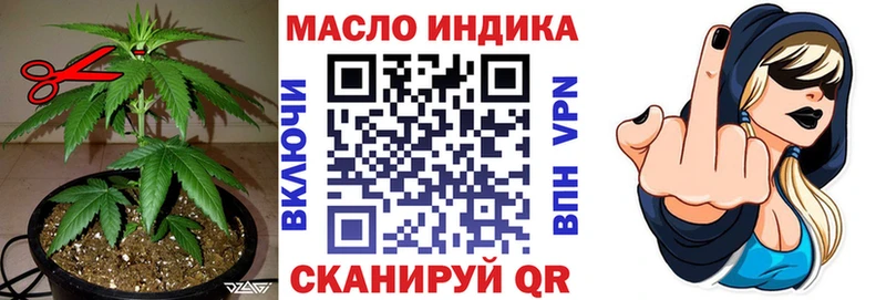 ТГК вейп  что такое   Салаир 
